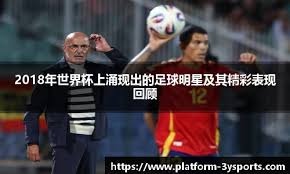 绿帽哥：利物浦高层与斯洛特今日开会，萨拉赫无缘下周欧冠名单