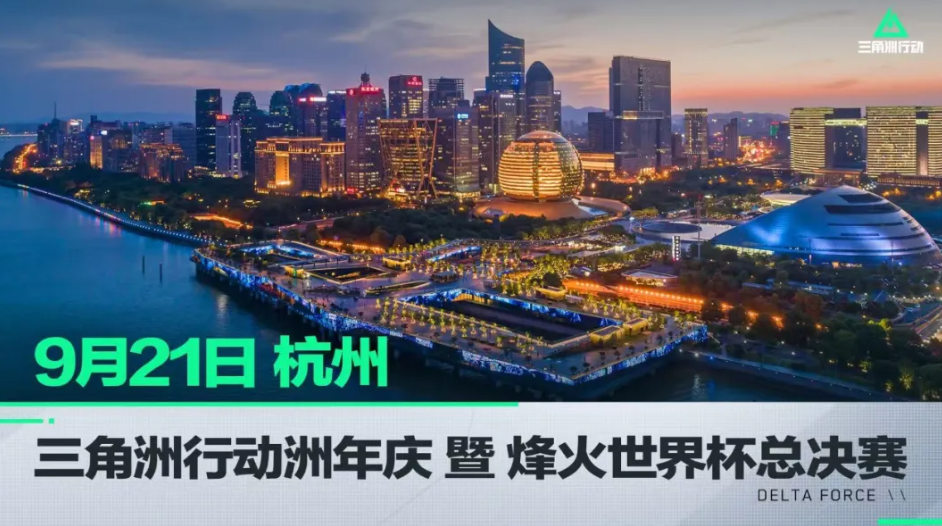 对年轻球员 对年轻球员