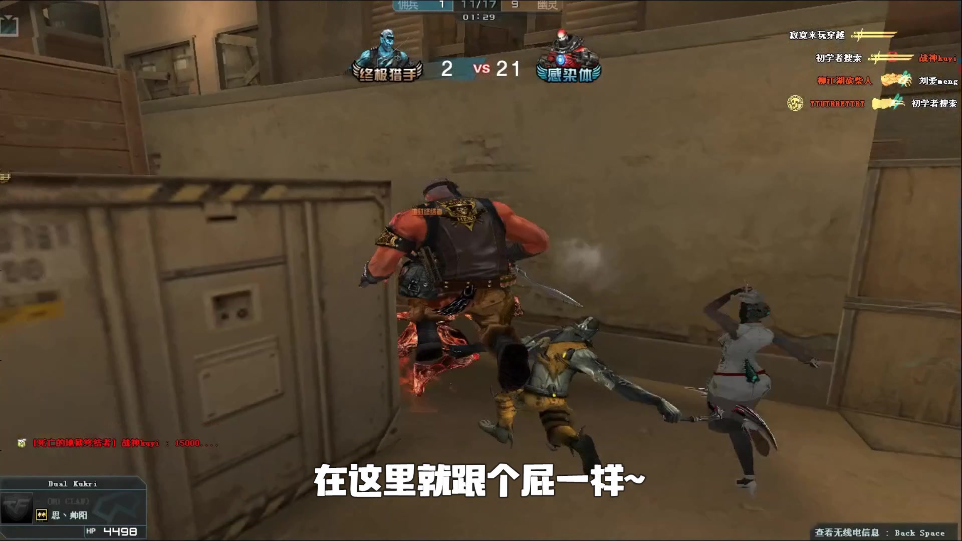 信任的根基 信任的根基