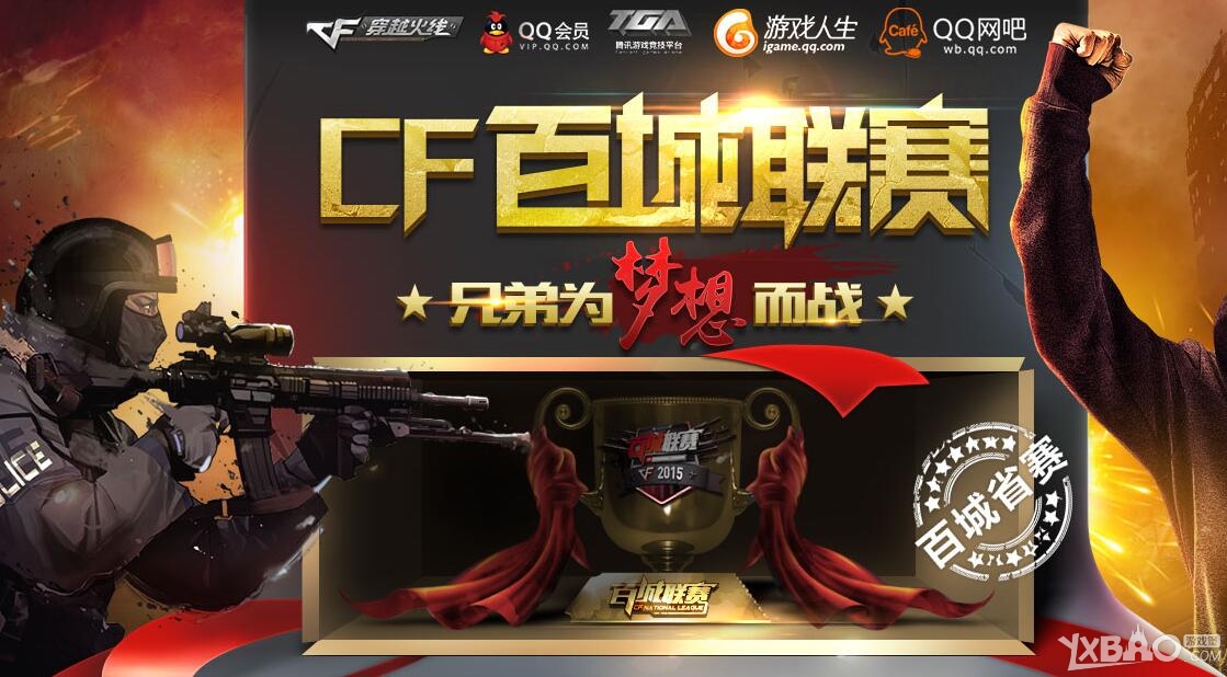 这一回合清 这一回合清