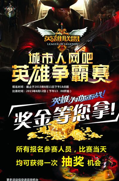 冠军级底盘 冠军级底盘