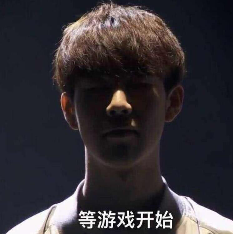 强手 强手
